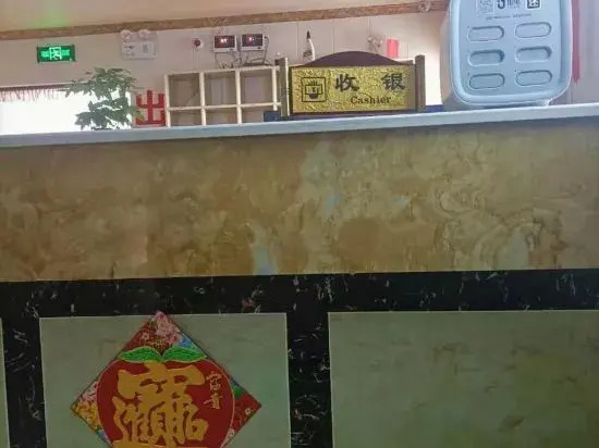Янчжоу: Yizheng Hongqi Business Leisure Club