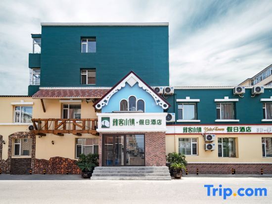 Чанчунь: Yake Town Holiday Hotel (Dehui Branch)