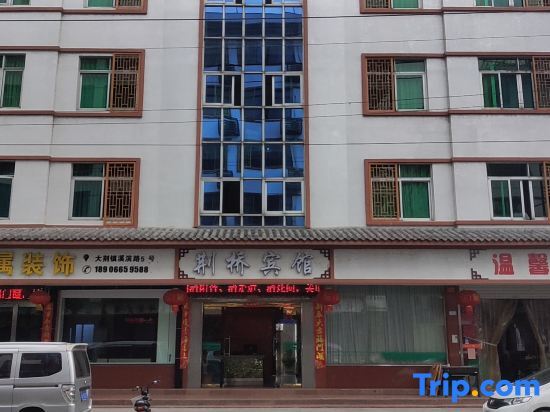 Вэньчжоу: Yueqing Jingqiao Hotel