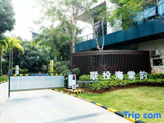Санья: Sanya Haitang Bay Chasing Haiting Pool Holiday House