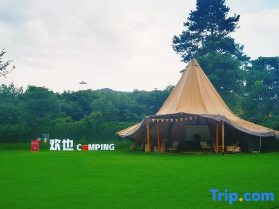 Хучжоу: Moganshan 6373 RV Park