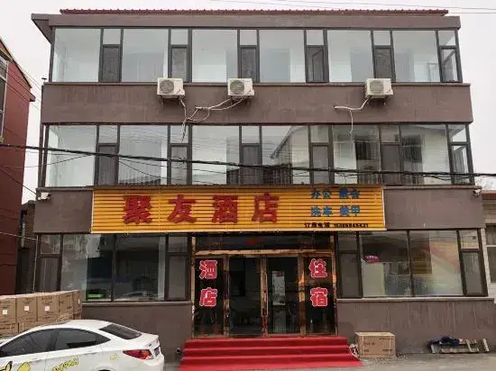 Juyou Hotel — фото 1