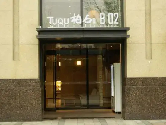 Хэнъян: Shangmei Baishi Apartment