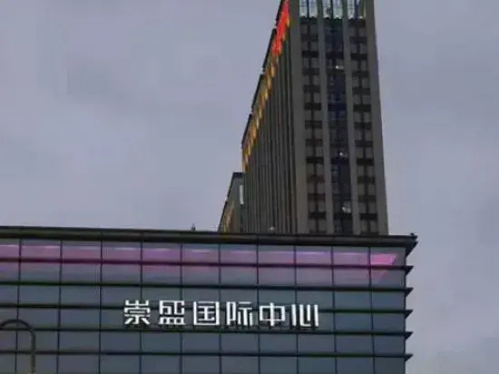 Хэнъян: Shangmei Baishi Apartment