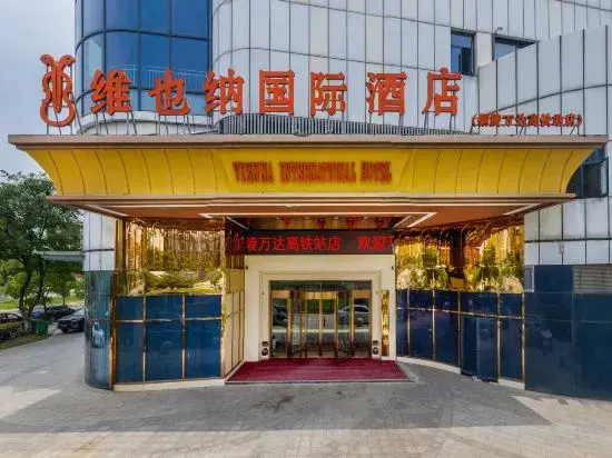 Tongling: Vienna International Hotel (Tongling Wanda High-speed Railway Station Branch)