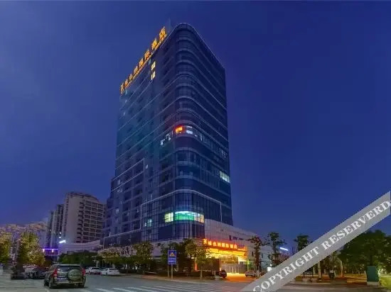Tongling: Vienna International Hotel (Tongling Wanda High-speed Railway Station Branch)