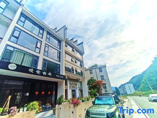 Huan Yu Xiang Lin Homestay — фото 1