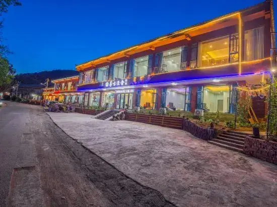 Бошу: Search of Tasty Treats in Lugu Lake