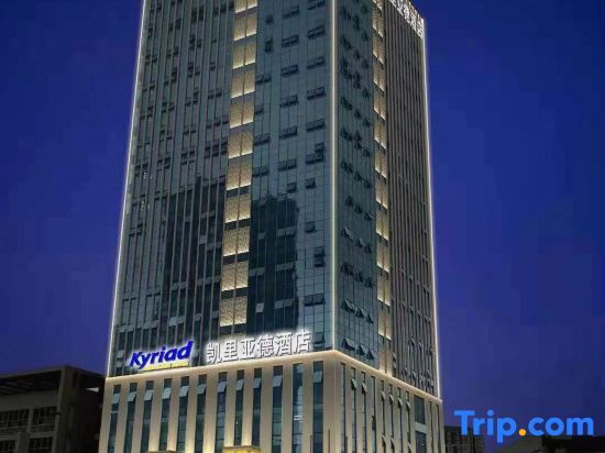 Kyriad Marvelous Hotel （Chongqing North Railway Station） — фото 1