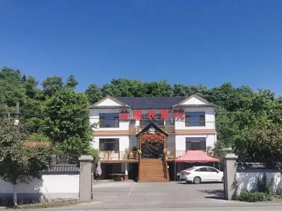 Бенкси: Yikang Farm House