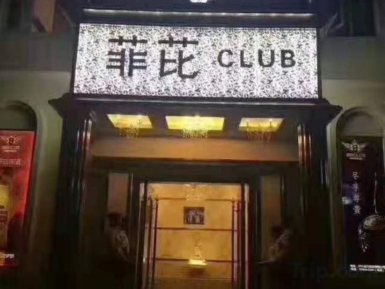 Дали: Nujiang Holiday Hotel