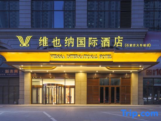 Шицзячжуан: Vienna International Hotel（Shijiaz Railway Station）
