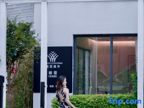 Шэньчжэнь: Tangyun Homestay (Shenzhen Jiaochangwei Coast Branch)