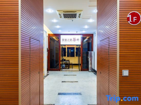 Шанграо: Chinese E-House Unmanned Sharing Hotel (Yushan Qili Street)