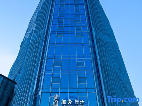 Гуанчжоу: Star Residence ICC Guangzhou