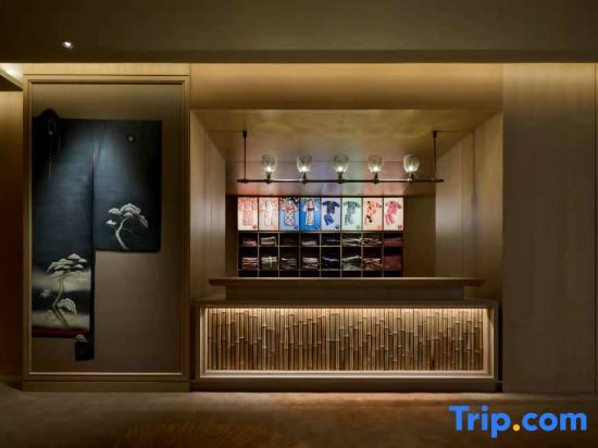 Сучжоу: Taicang Karuizawa Hot Spring Hall