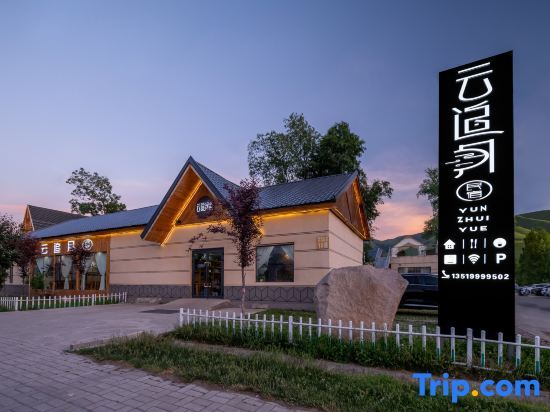 Кюнес: Nalati Yunzhunyue Homestay (Nalati Grassland Branch)