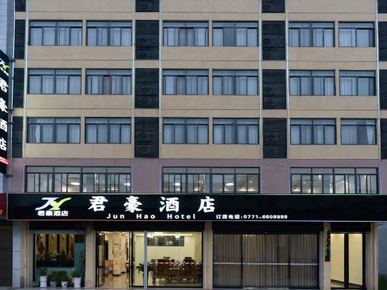 Чунцзо: Tiandeng Junhao Hotel