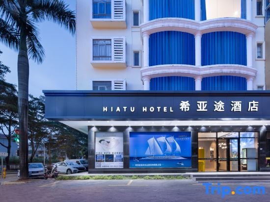 Xiayatu Hotel (Shenzhen Pingshan Kengzi Branch) — фото 1