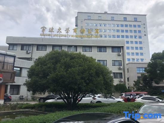 Нинбо: NingBo University Hostel