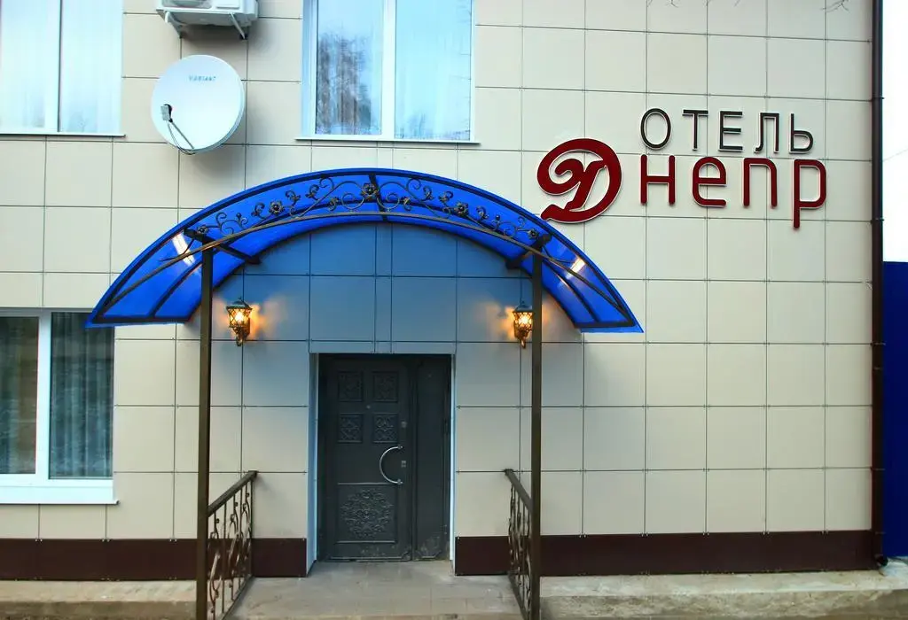 Dnepr — фото 1