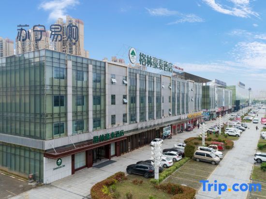 Хуайбэй: Green Tree Inn (Huaibei Wuyue Plaza)