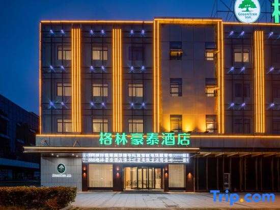 Хуайбэй: Green Tree Inn (Huaibei Wuyue Plaza)