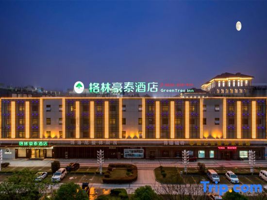 Хуайбэй: Green Tree Inn (Huaibei Wuyue Plaza)