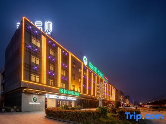 Хуайбэй: Green Tree Inn (Huaibei Wuyue Plaza)