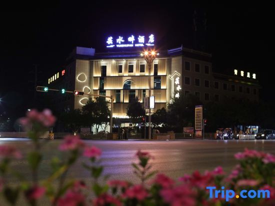Yunshuipan Hotel（Ashima Town store） — фото 1