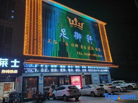 Сюйчжоу: Lianjia Apartment (Zhongzhou International Plaza Branch)