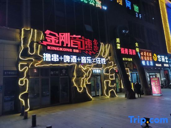 Lianjia Apartment (Zhongzhou International Plaza Branch) — фото 1