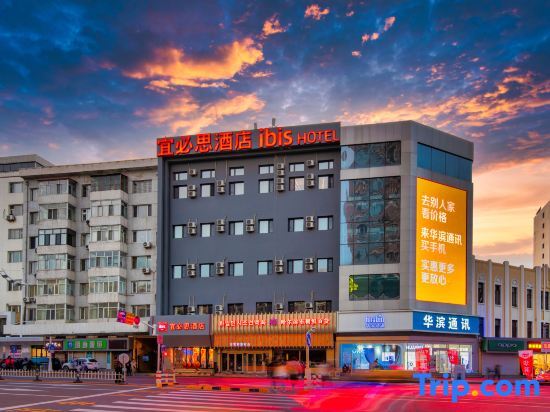 Ibis Harbin Central Street Airpoer Bus Station Hotel — фото 1