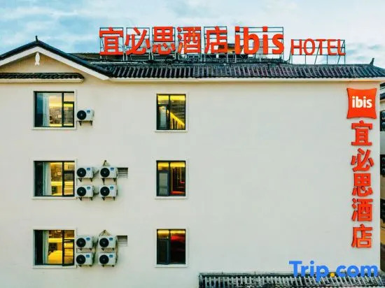 Ibis Lijiang Old Town Qixing Street Branch — фото 1