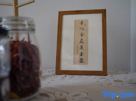 Ханчжоу: Hangzhou Fengli Yushe Homestay