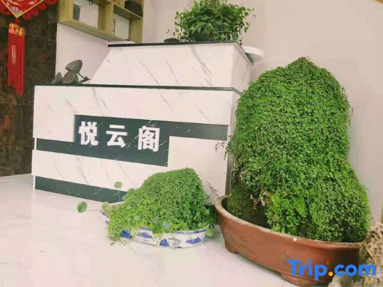 Юйси: Fuxian Lake Yueyunge Inn (Haikou Town)