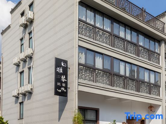 Шаоксинг: Xinchang Yaqin Homestay