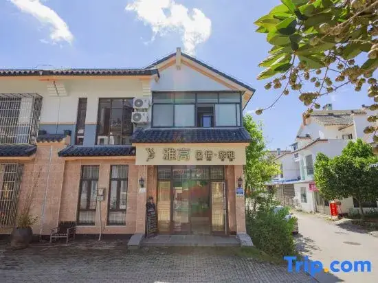 Санья: Sanya  Haitang Bay Yagao Hotel