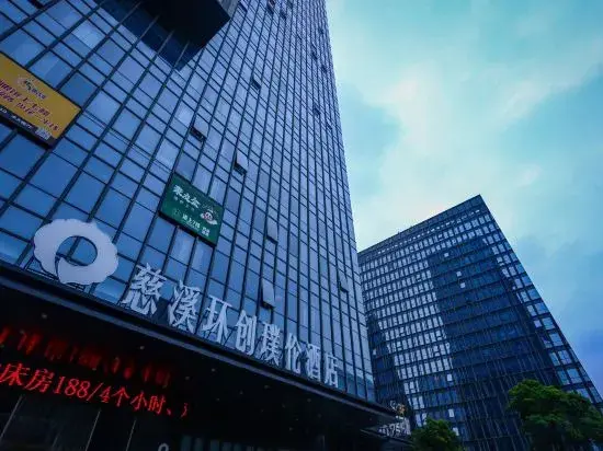 Нинбо: Pulun Hotel (Cixi Huanchuang Aegean Sea Shopping Center Branch)