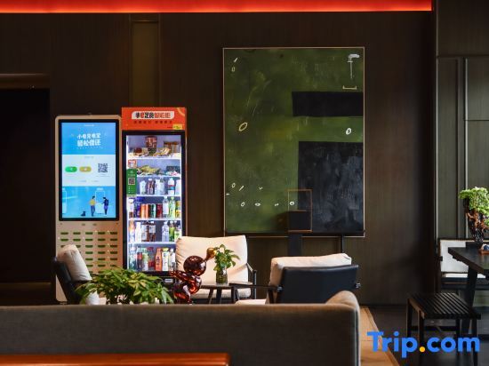 Нинбо: Pulun Hotel (Cixi Huanchuang Aegean Sea Shopping Center Branch)