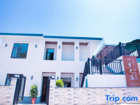Ляньюньган: Lianyungang One Step Away Seaview Homestay