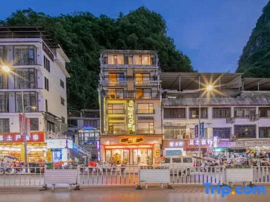 Яншо: Yangshuo Xijieli No.9 Meisu