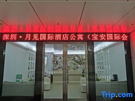 Holiday Inn Shenzhen Bay Hotel — фото 1