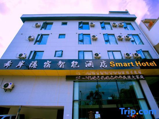 Линьцан: XI AN Smart Hotel