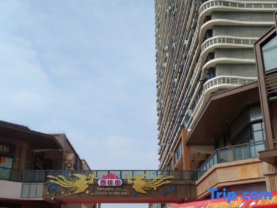 Хайкоу: Duoya Holiday Apartment (Haikou Wanda Shop)