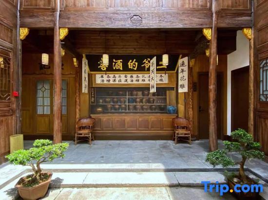 Linqi Wengzhai Inn — фото 1