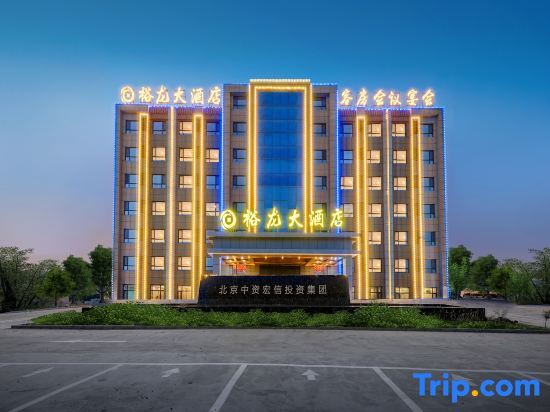 Yulong Hotel (Harbin Taiping International Airport Branch) — фото 1