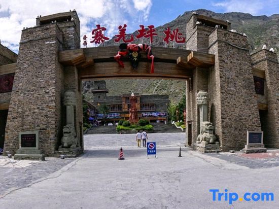 Фэньи: Qimushan Yuanxuan Homestay
