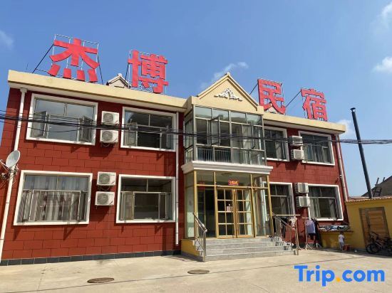 Чжанцзякоу: Huailai Jiebo Homestay