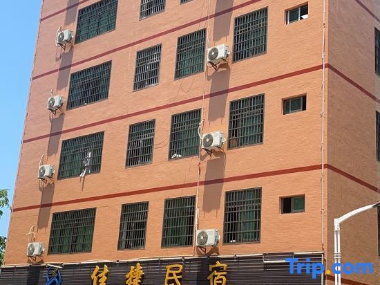 Хайкоу: Haikou Jiajie Homestay